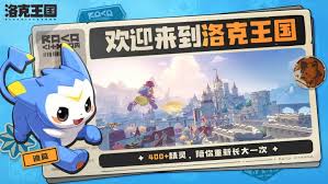 洛克王国世界三个宠物任务怎么完成