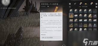 燕云十六声中安西军第三十五镇军旗位置在哪