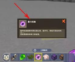 迷你世界如何制作喷射塞子