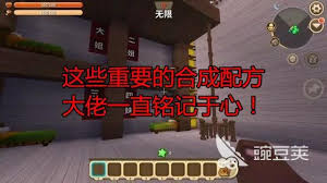 迷你世界脉冲弓如何制作