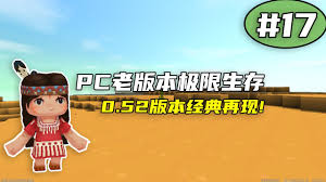 迷你世界脉冲弓如何制作