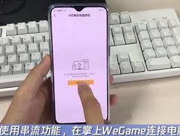 wegame怎么调出云顶之弈助手