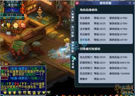175级梦幻西游任务凌波城如何搭配装备