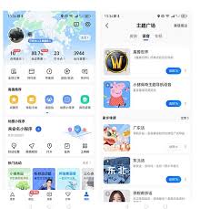 高德地图点样才能粤语