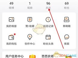 超话主持人怎么屏蔽帖子