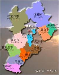 燕赵河北是什么意思