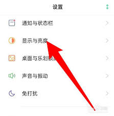 oppo手机锁屏显示时间怎么设置方法