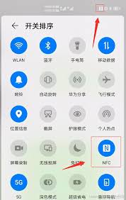 华为手机设置门禁卡教程图片