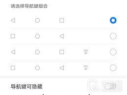 荣耀返回键在哪里设置