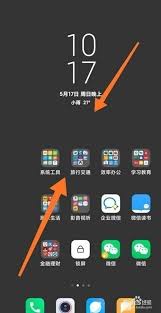 红米手机如何设置一键锁屏壁纸桌面