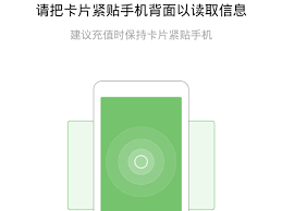 如何给公交卡充值oppo手机