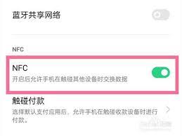 如何给公交卡充值oppo手机