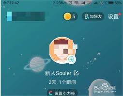 头像背景怎么换颜色