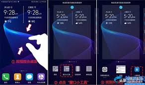 茉耀手机自带的一键锁屏怎么设置成黑色