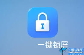 键锁屏下载安装荣耀手机版