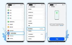 茉耀手机的纯净模式在哪
