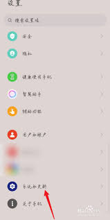 茉耀手机的纯净模式在哪