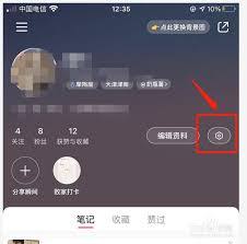 茉耀手机怎么截歌当铃声
