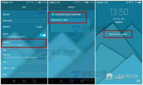 锁屏签名文字怎么设置