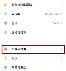 锁屏签名文字怎么设置