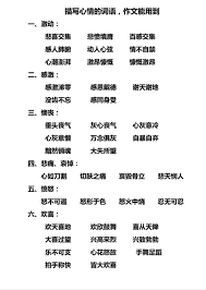 成语浮生于微微指的是什么