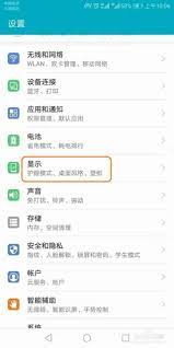 荣耀手机怎么设置简易桌面壁纸