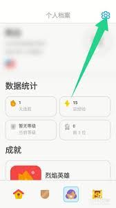 茉耀一键锁屏怎么设置方法