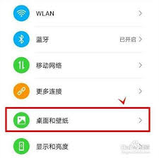 荣耀手机如何设置屏暮锁屏