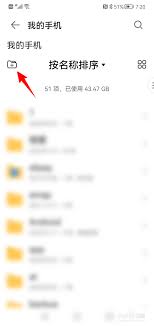 荣耀手机桌面怎么建文件夹