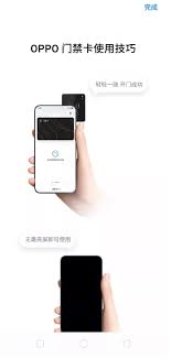 oppo手机门禁卡添加不了怎么办