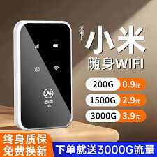 茉耀手机查看wifi密码