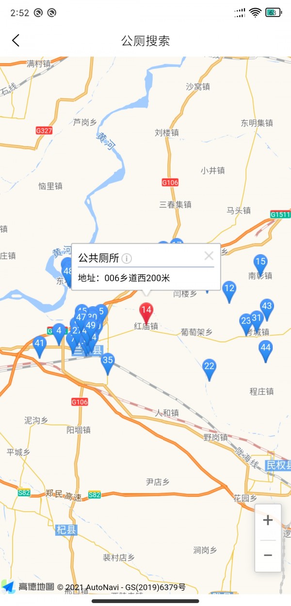 长者家属版官方版1