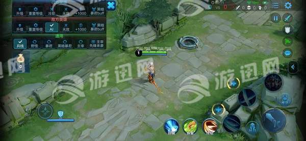 王者超长名称