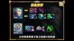 云顶之弈s14全息韦鲁斯阵容怎么玩