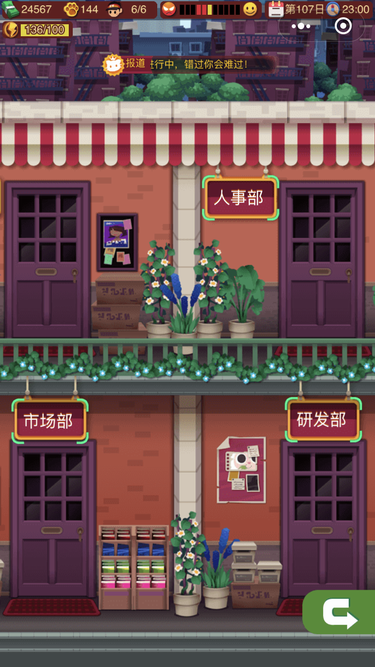 奇喵小店APP1