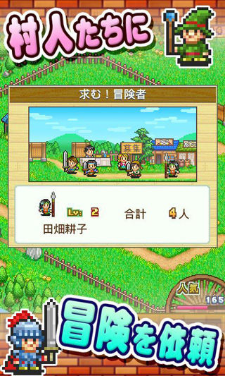 冒险迷宫村2汉化0