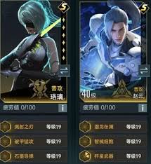 群星纪元珞璃如何搭配