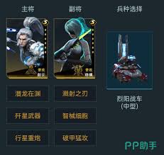 群星纪元珞璃如何搭配