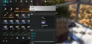 七日世界如何选择养殖词条