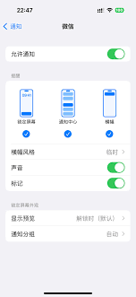 苹果消息延迟原因