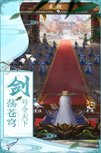 奇门2