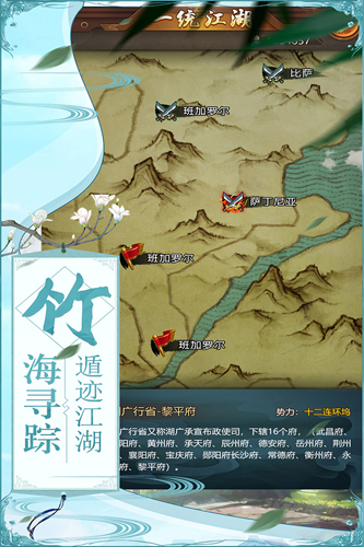 奇门4