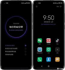 红米手机超级省电模式