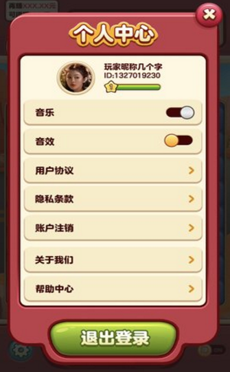 小熊爱消除v1.1.9.32