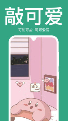 初萌app0