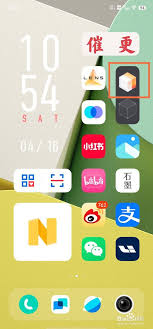 vivo桌面的字体怎么变大
