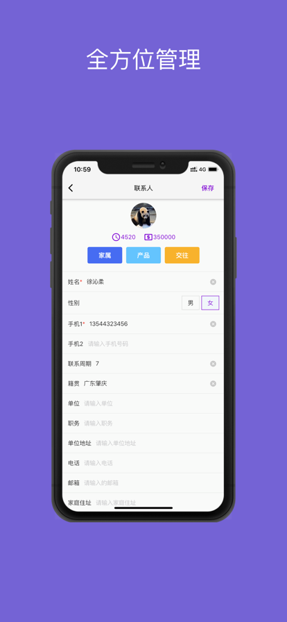 勿忘我商务官方1