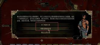 苏丹的游戏夏玛线如何开启