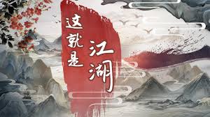 这就是江湖枪萌新精简版前期怎么开局