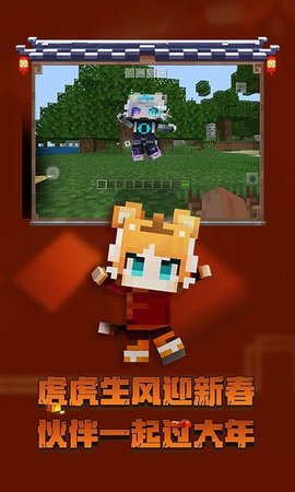 minecraft基岩版1